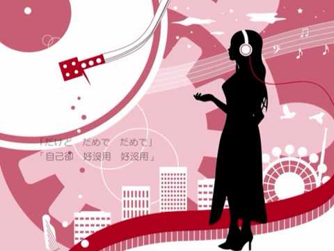 【巡音ルカ】ラストソング 中文字幕
