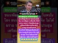 #funny #trending #shorts #shortvideo #song #video #viral #viralvideo #gaming #music #love #fyp #fb