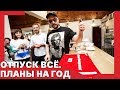 ПЛАНЫ НА ГОД // Серебренников про все премьеры