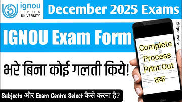 IGNOU Exam Form 2025 | IGNOU Exam Form Fill Up Online 2025 | How to Fill Examination Form of IGNOU