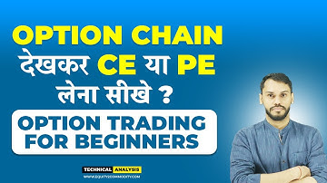OPTION CHAIN देखकर CALL & PUT लेना सीखे? | OPTION CHAIN TRADING FOR BEGINNERS | OPTION CHAIN TRADING