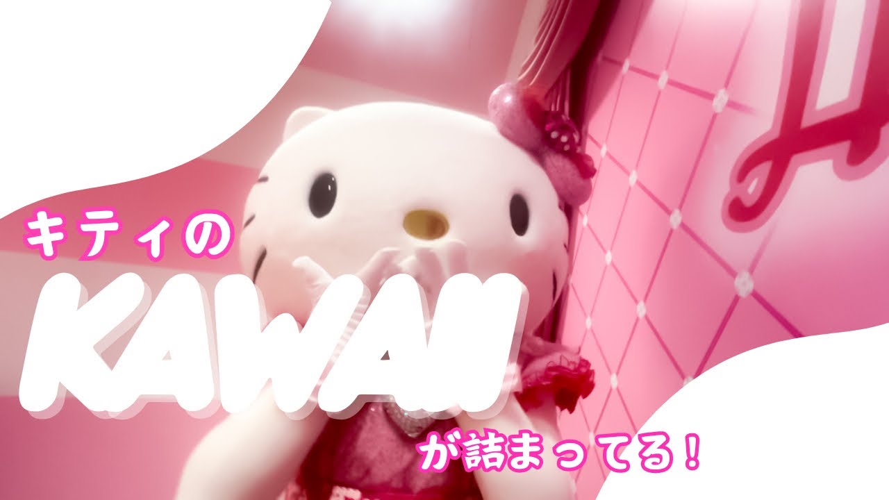 リボコレ】Hell Kitty's Ribbon Collection | 可愛いの詰め合わせ