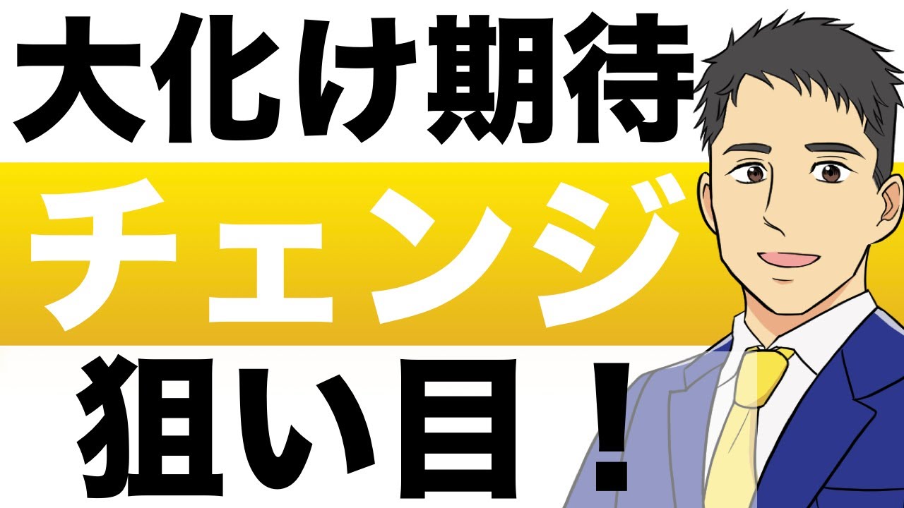 青山 商事 株価 掲示板