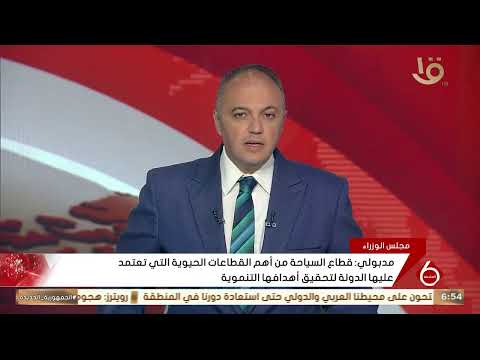 مدبولي قطاع السياحة من أهم القطاعات الحيوية التي تعتمد عليها الدولة لتحقيق أهدافها التنموية