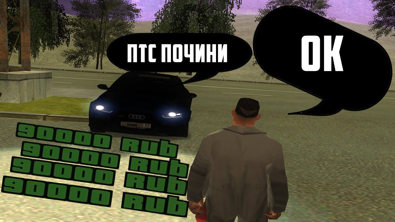 Ид машин намальск Ид машин намальск