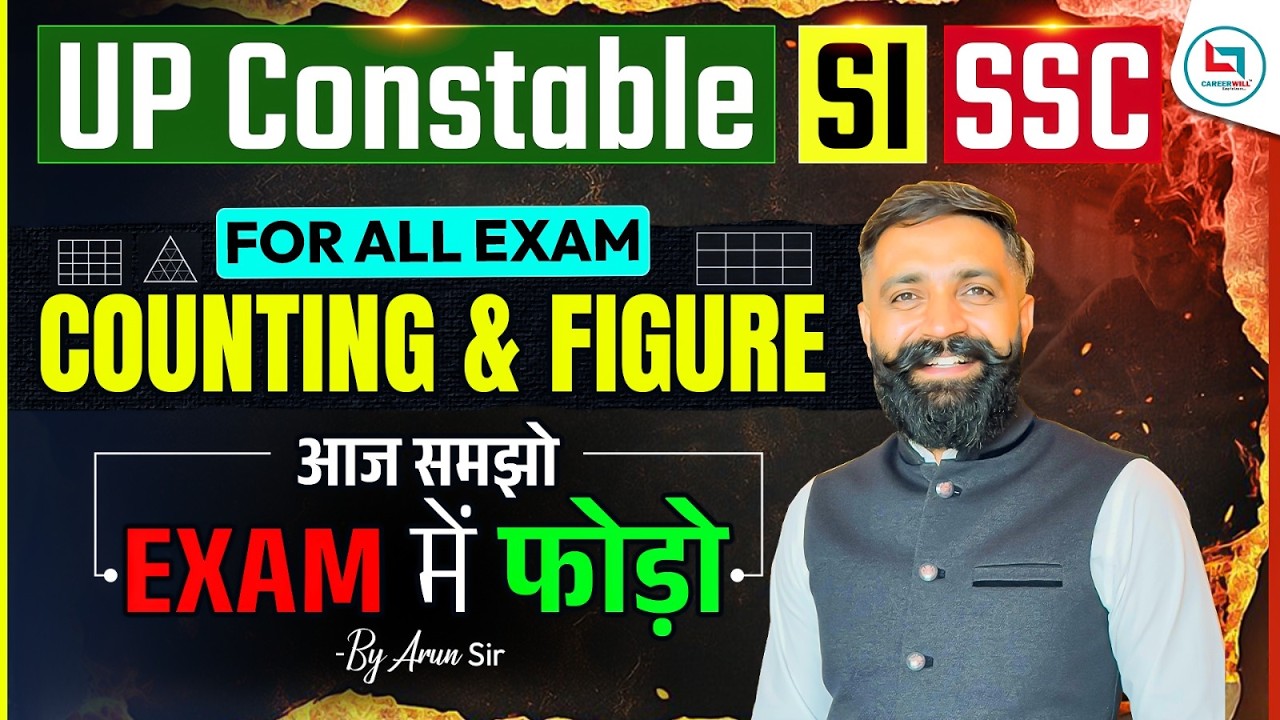 Counting & Figure Reasoning 🔥 One Class Complete | Arun Sir | UP Police Constable SI Home Guard 2026