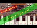 سيت زوري جوبي زعيلان 2020 اصوات خياليه اقره الوصف 