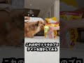 トリキのプロテインが絶望的すぎた!