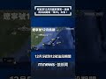 中國軍演
