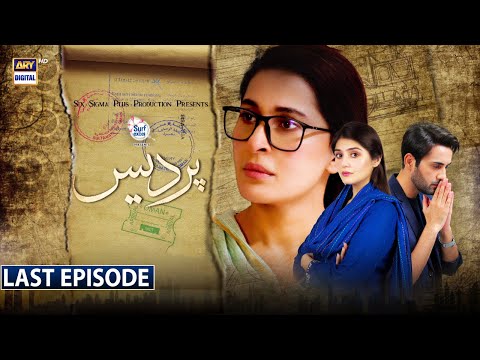 Pardes Last Episode - Presented by Surf Excel [Subtitle Eng] - 13th Sep 2021 - ARY Digital Drama