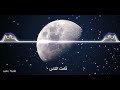 حالات واتس اب ياقمر بيغ سام مجند 