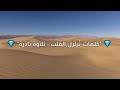سورة الشعراء مكية بصوت ياسر الدوسري عدد الآيات 227 قرآن Quran تلاوة قرآن كريم الشعراء سورة الشعراء مكية بصوت ياسر الدوسري عدد الآيات 227 قرآن Quran تلاوة قرآن كريم الشعراء