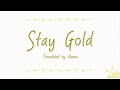 Aqua Timez - Stay Gold (Lirik Terjemahan Indonesia)