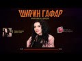 Табасаранский Новогодний Концерт 2022 Года