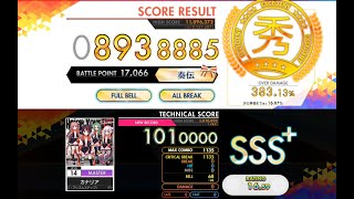 [オンゲキ R.E.D.] カナリア (MASTER) ABFB理論値 [外部出力]