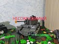 ЛЕГО-САМОДЕЛКА ИЗ ФИЛЬМА #6: НЕСОКРУШИМЫЙ LEGO-DIORAMA FROM THE FILM: INDESTRUCTIBLE