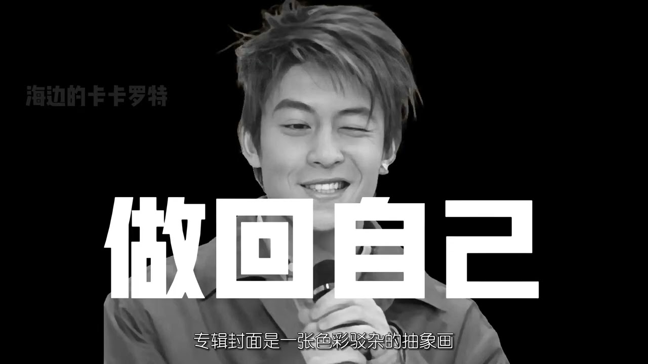 陈冠希出道历程盘点：艳照门之后，他去了哪里？