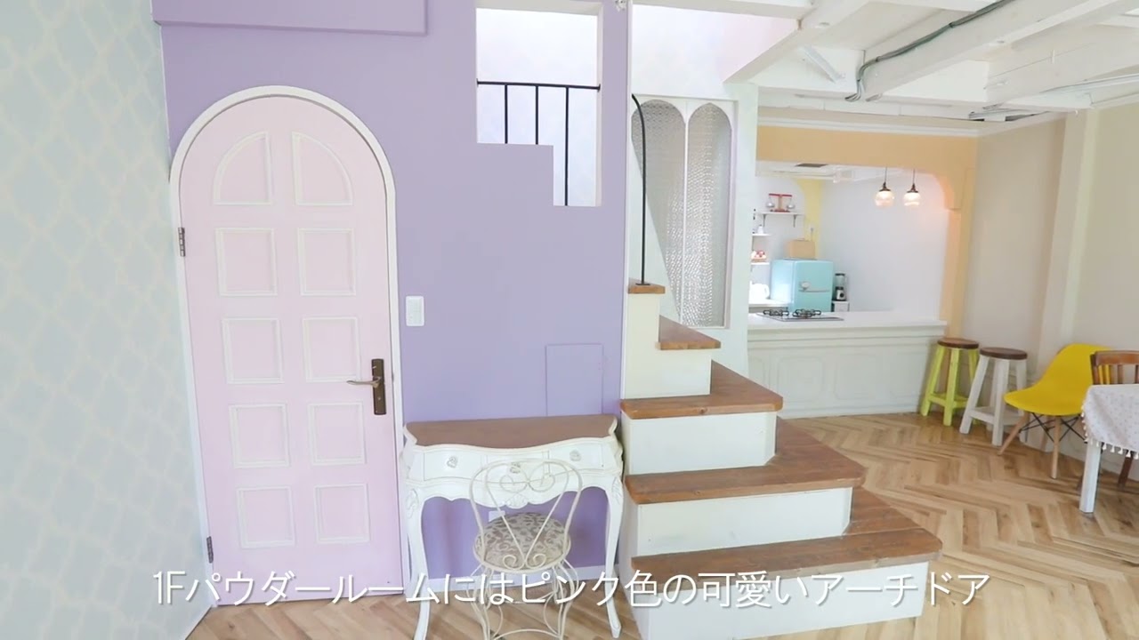 キッチン付きレンタル撮影スタジオ・ネロリ(一軒家) | 東京世田谷区 