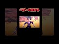 神回#ドラゴンボール #ゲーム実況 #shorts