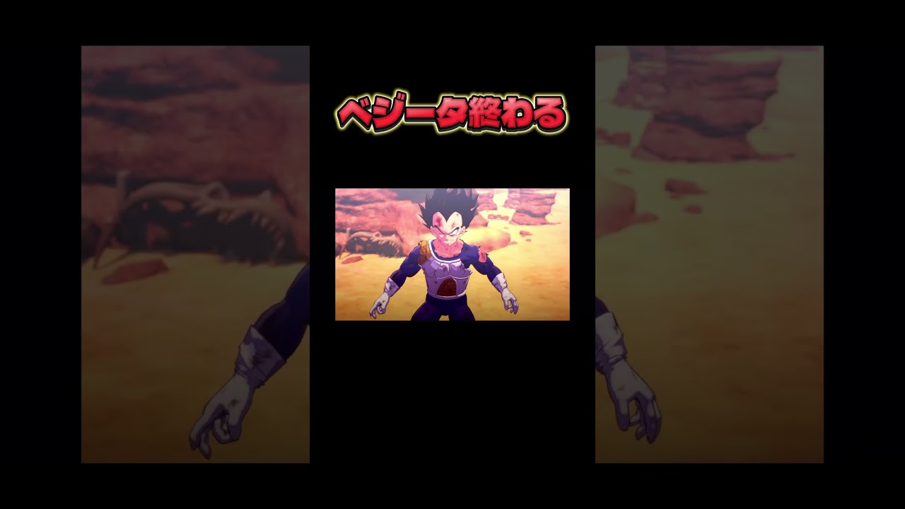 神回#ドラゴンボール #ゲーム実況 #shorts