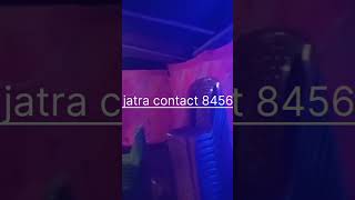 Nini Dj tent jatra contact 8456960134