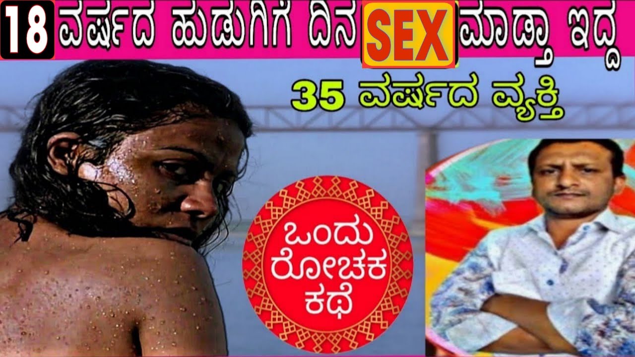 phoolan devi detail story in kannada || ondu rochaka kathe