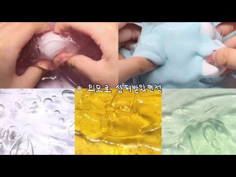 🙍🏻 외모로 상처받았던적 시리즈 액괴