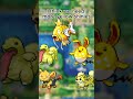Shiny Snorlax Sucks//ShinyShifting-Ep1