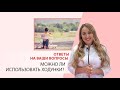 Можно ли использовать ходунки | Вред ходунков для ребенка