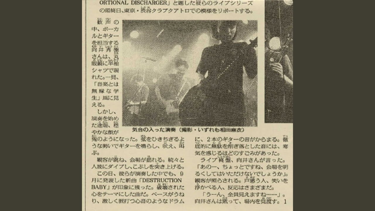 その他 2013 SPRING ONEMAN TOUR [onece live too meaning]TOUR FINAL AT SHIBUYA-AX [DVD] 9jupf8b Unite 2013 SPRING ONEMAN TOUR once live too meaning TOUR