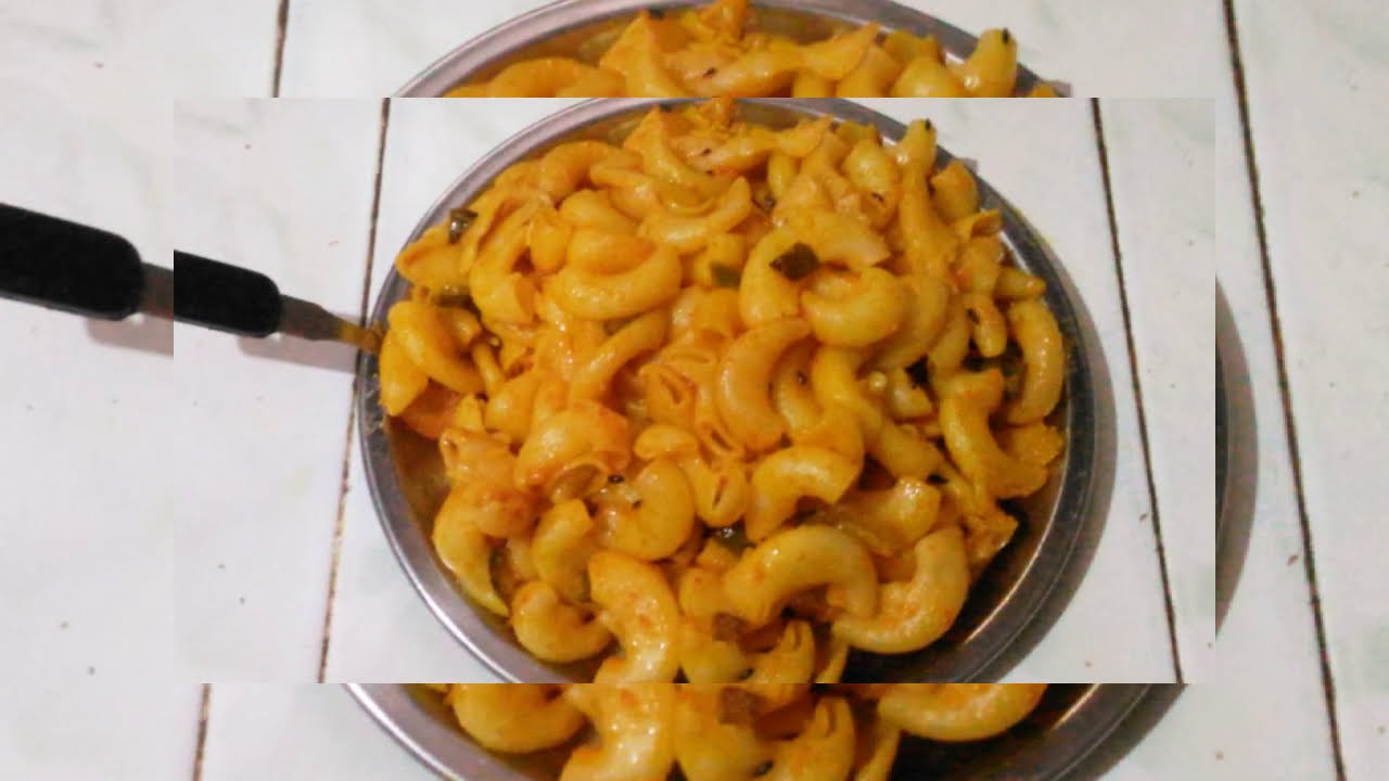 बिना प्याज की बनाये मैकरोनी।macaroni recipe without onion।macaroni