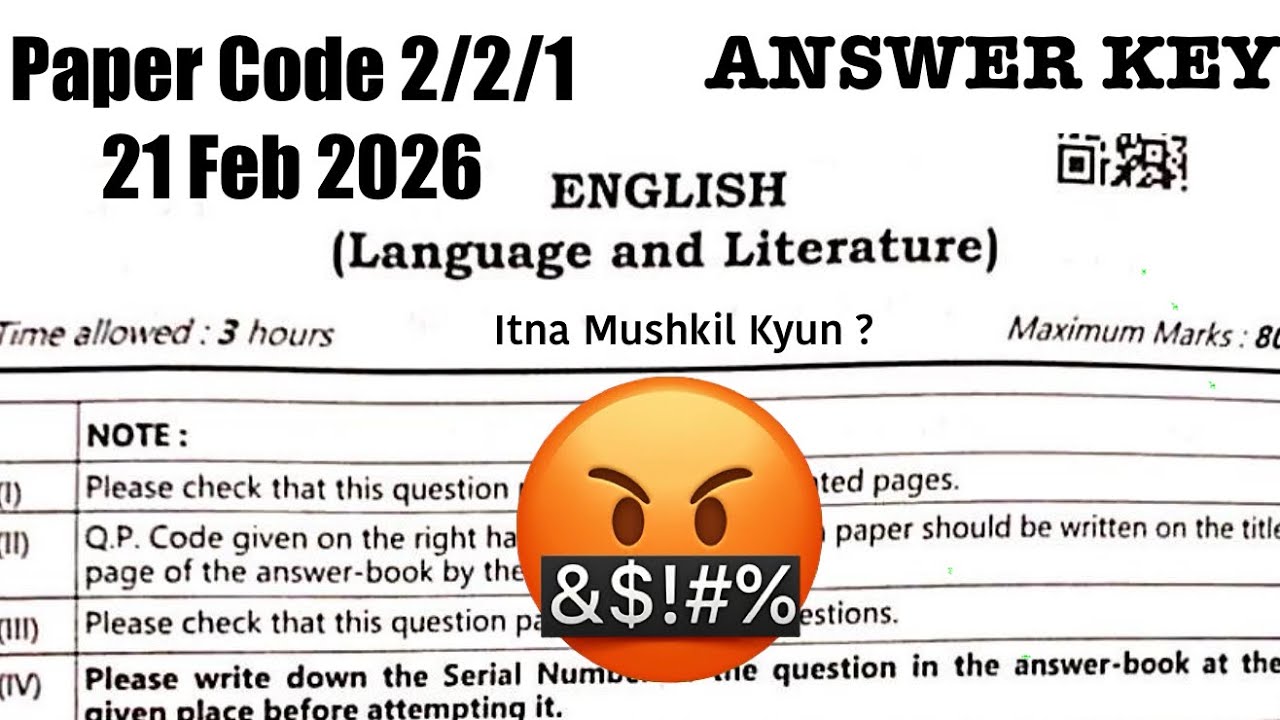 Paper Code 2/2/1, 2/2/2, 2/2/3 - Set 1, 2, 3 - English Detailed ANSWER KEY| 21 February 2026