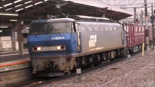 【京都駅】EF200-4[吹]牽引　貨物列車1071レ　【HD】2015.03.01