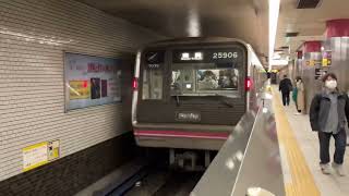 Osaka Metro千日前線25系愛車06編成南巽行き発車シーン