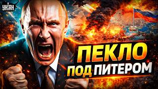 УСТЬ-ЛУГА, СРОЧНО! Страшные детали: адские взрывы. Питер затянуло черным дымом. Режим ЧС