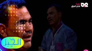 الشاعر غايب السماوي مسابقة شاعر العراق 2016  