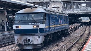 【ジョイント音最高!】JR貨物EF210形300番台346号機〔新〕+空コキ104形4B(両)が大宮駅10番線を通過するシーン(臨配8791レ・新A909・その他)2024.7.24