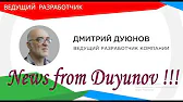 Инвестиции /investment & Sergei Iwanov