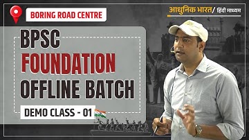 BPSC Foundation Batch 2025-26 | Demo Class - 01 | Modern History | हिंदी माध्यम