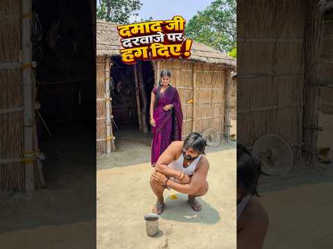 आँख बंद कर के हगने भेज दिया 😂🫣🤪#comedy #funny #shortvideo #viralvideo #shorts