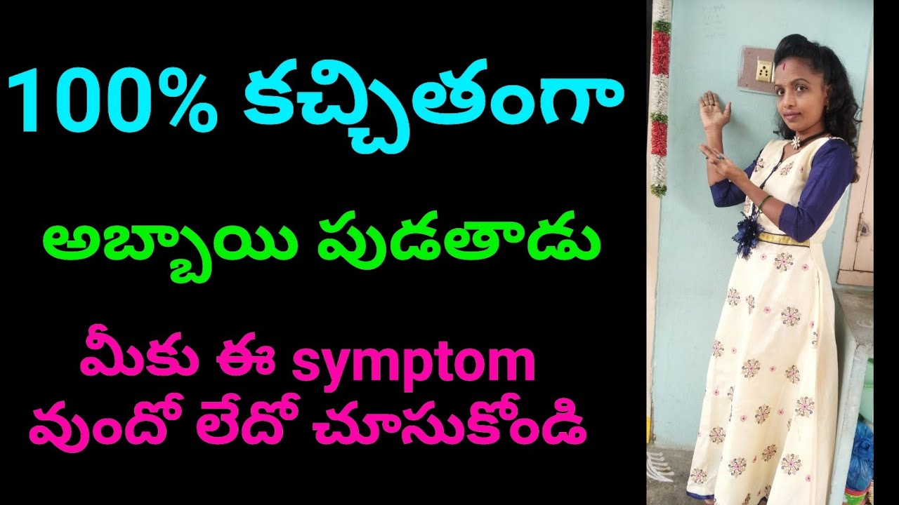 How To Predict Baby Gender How To Identify Baby Gender How To Find Baby How To Predict Baby Gender How To Identify Baby Gender How To Find Baby