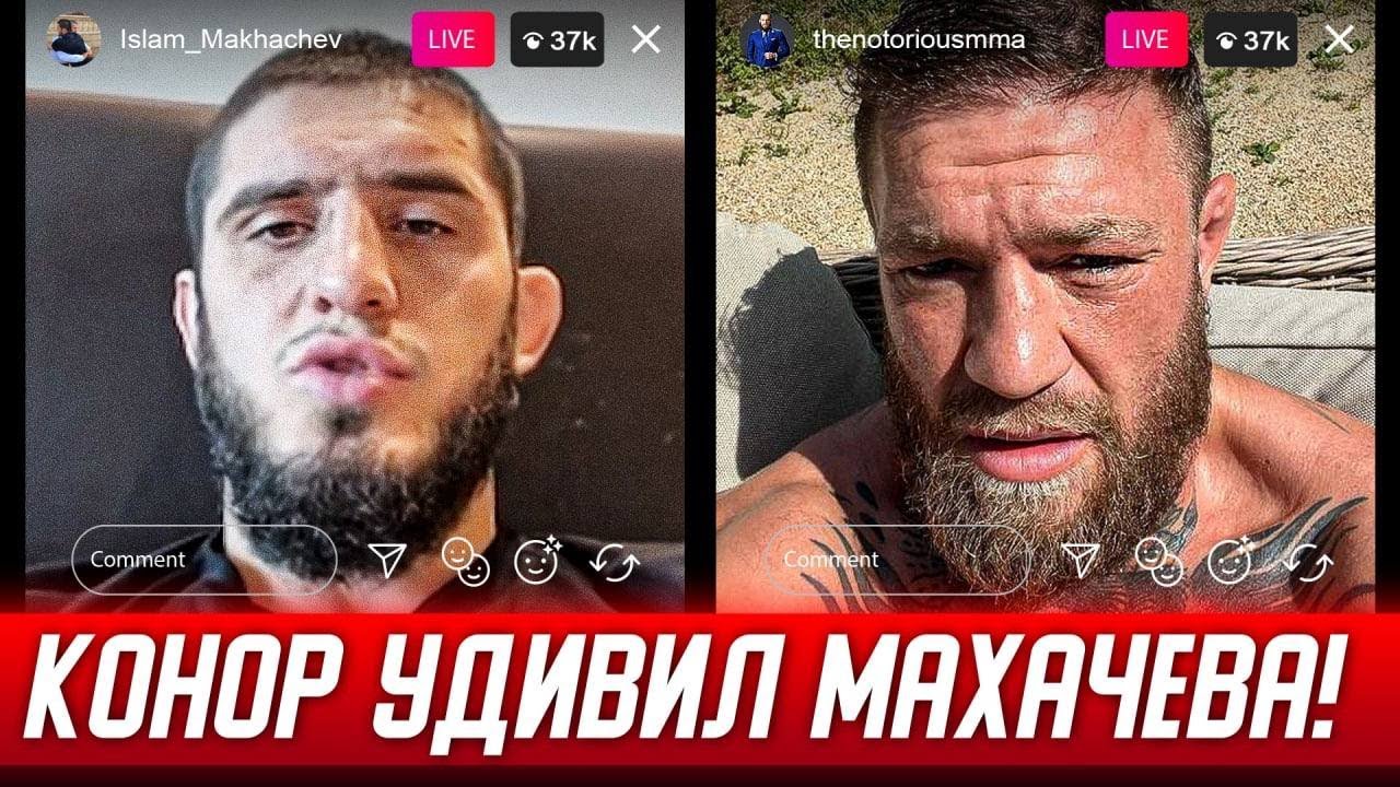 Машина ислама махачева