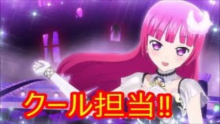 アニメ プリパラ クール担当北条ソフィの秘密 Youtube アニメ プリパラ クール担当北条ソフィの秘密 Youtube