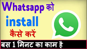 Whatsapp install kaise kare ? Whatsapp download karna hai | Whatsapp load kaise kare