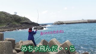 ショアジギングでドデカ生物が(347話目)
