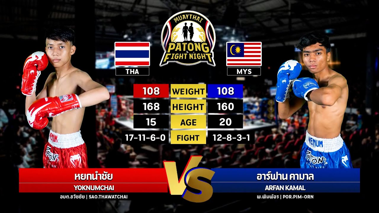 Yoknumchai Sao Thawatchai vs Arfan Kamal