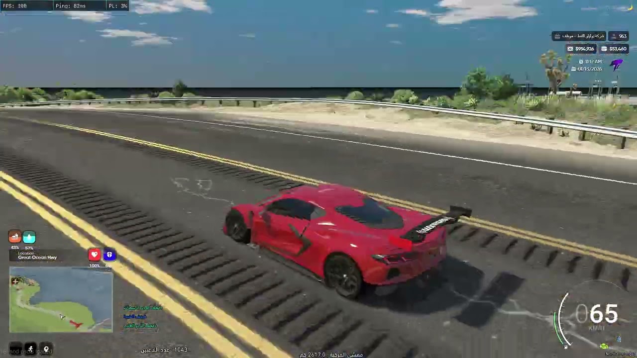 MedalTVGrandTheftAutoVFiveM20260113024539015