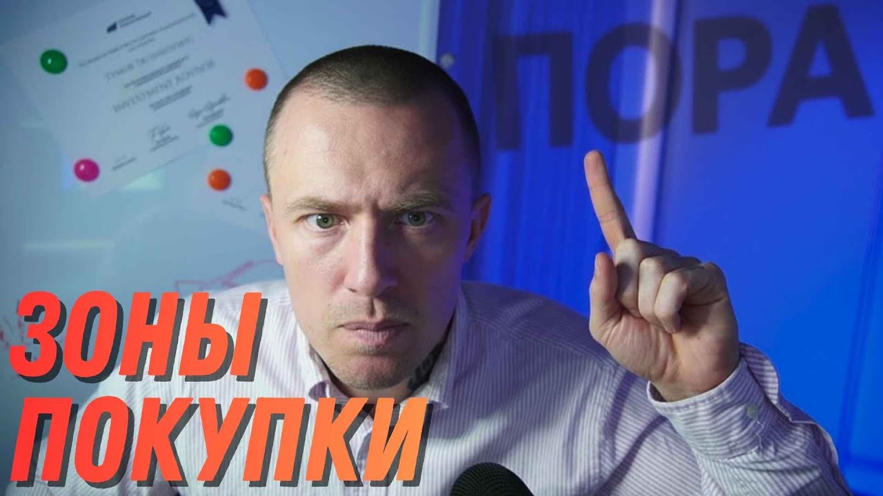 🚨БИТКОИН НИЖЕ $73K! КРАХ ИЛИ ПОДАРОК? 🎁 | ГДЕ ПОКУПАТЬ НА СПОТ? | НЕ ПРОПУСТИ ЭТИ ЦЕНЫ