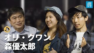 Download Lagu Orcaの共同創業者に聞く仮想通貨取引所の今後|Joi Ito's Podcast 変革への道 Download Lagu Orcaの共同創業者に聞く仮想通貨取引所の今後|Joi Ito's Podcast 変革への道