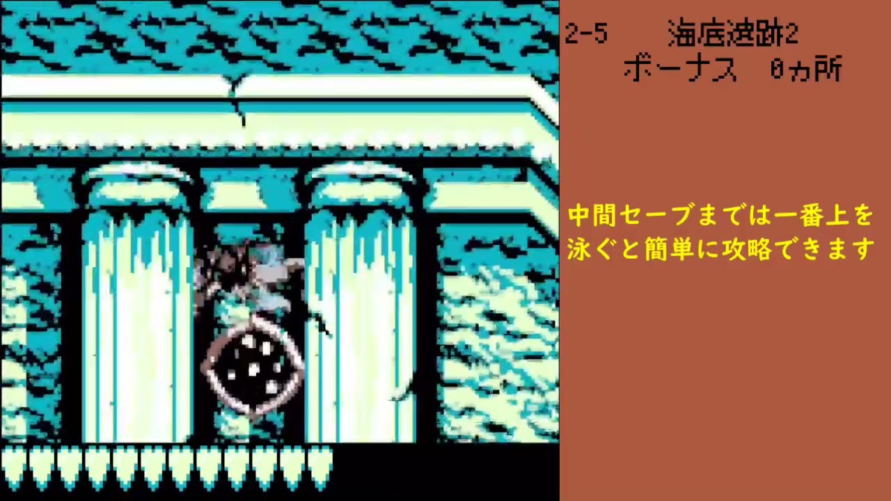 2-5 海底遺跡2 スーパードンキーコングGB完全攻略【解説付】 - YouTube